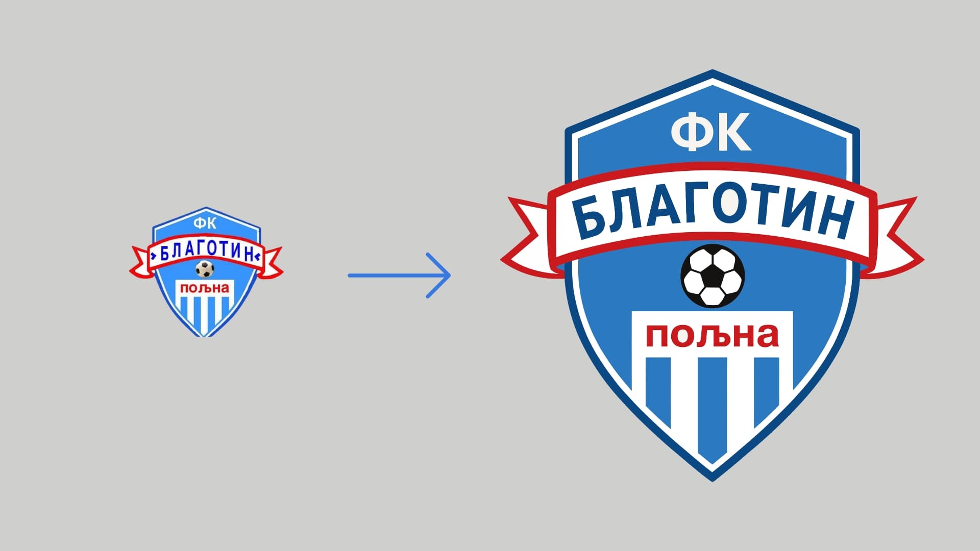 Football Emblem Redesign